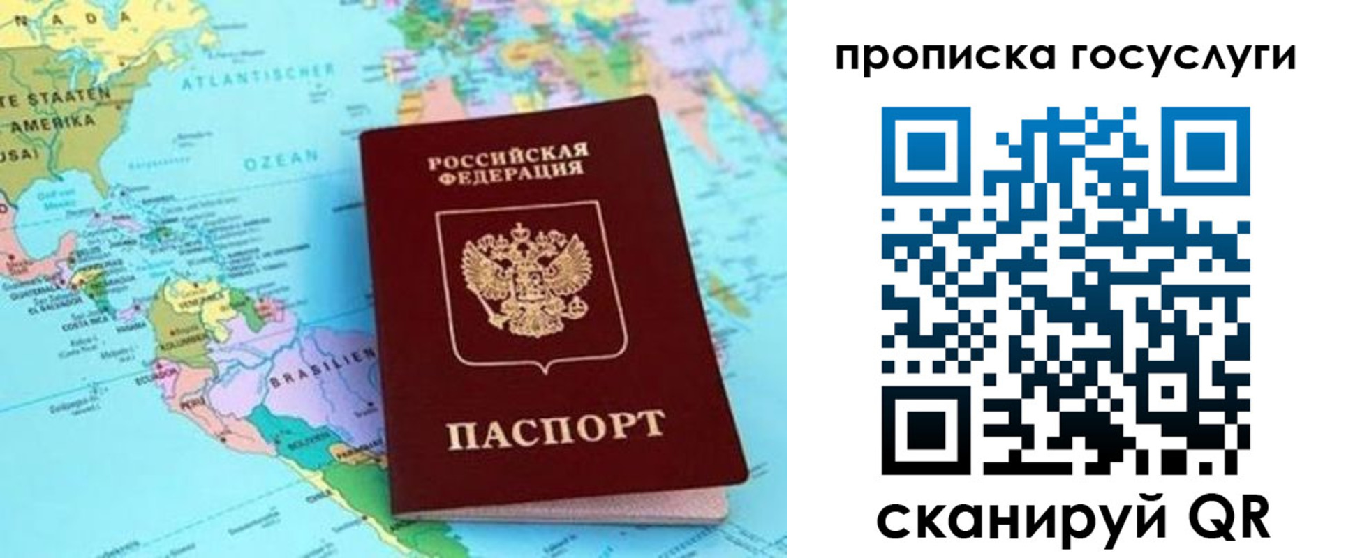 где прописаться в Цивильске