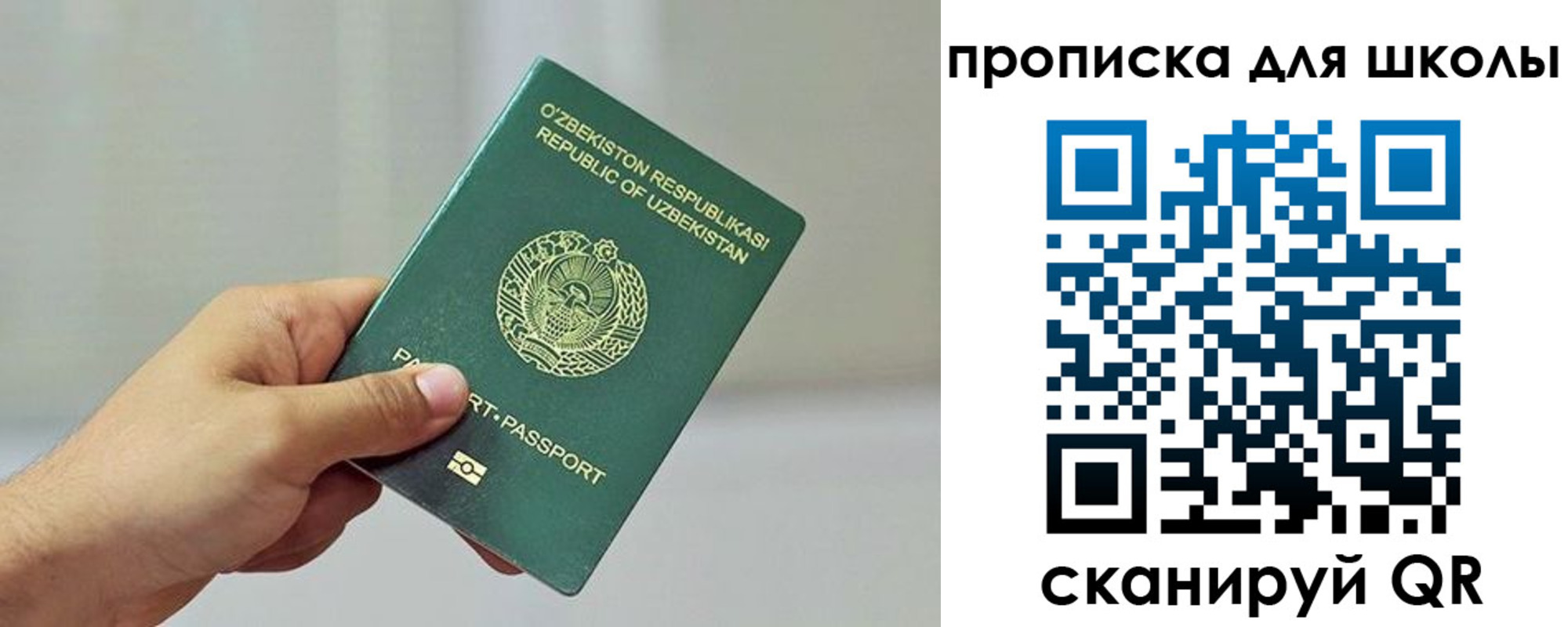 прописка для работы в Цивильске