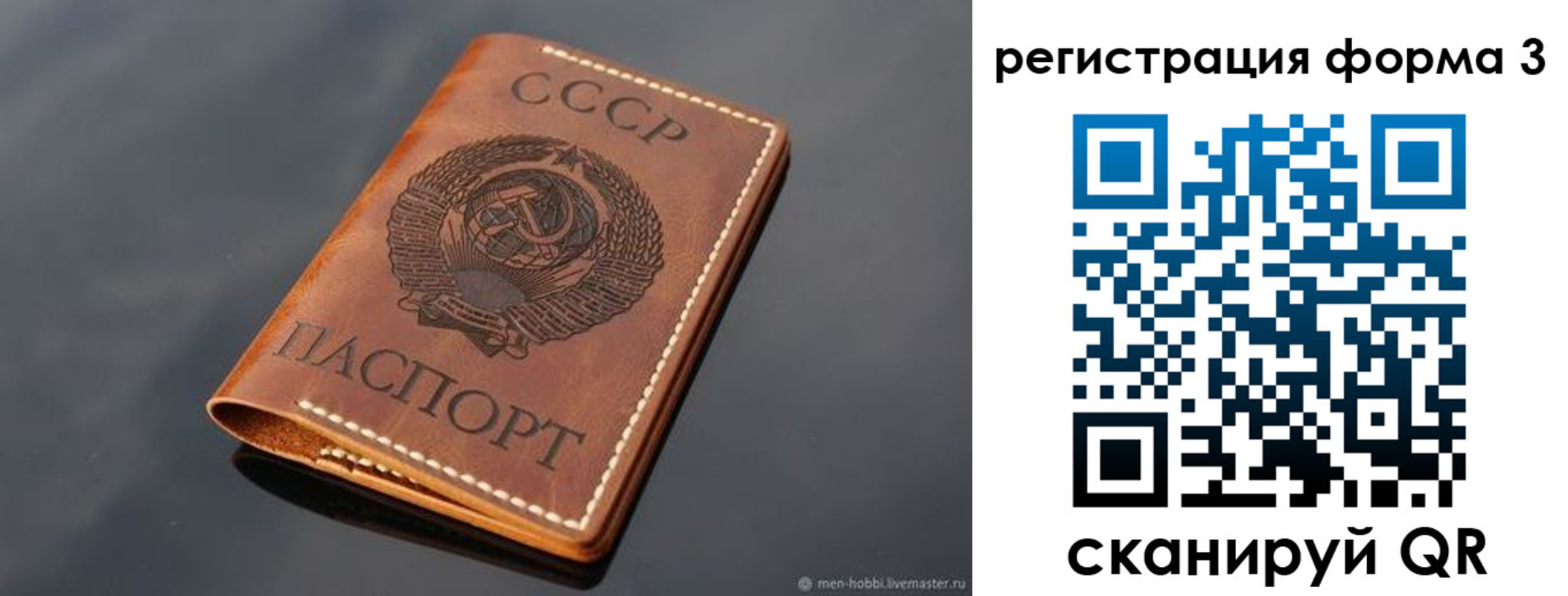 временная регистрация в Цивильске