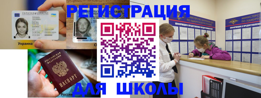 временная регистрация собственник в Цивильске