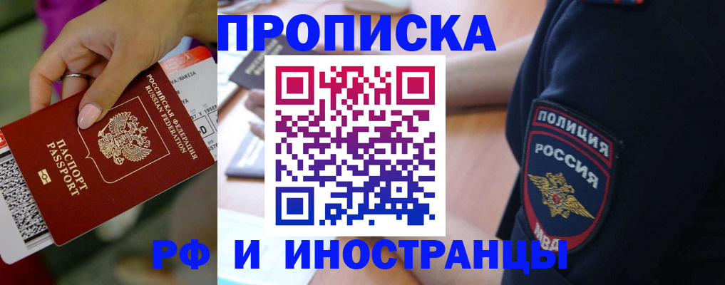 временная регистрация госуслуги в Цивильске